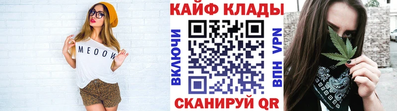 Где купить наркоту Гусь-Хрустальный NBOMe АМФЕТАМИН Гашиш СОЛЬ Бошки Шишки Меф Кокаин