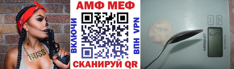 магазин продажи наркотиков  Гусь-Хрустальный  АМФ VHQ 