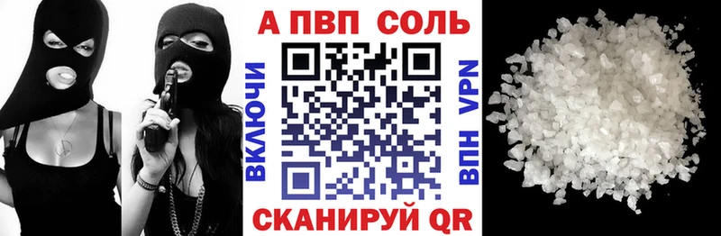 Alfa_PVP крисы CK  купить закладку  Гусь-Хрустальный 