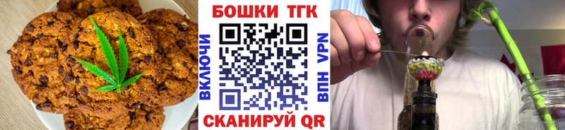 Еда ТГК марихуана  Гусь-Хрустальный 