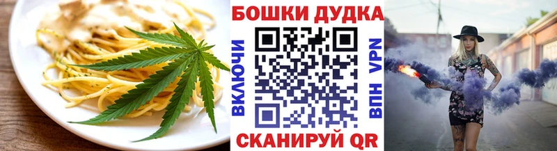 Печенье с ТГК конопля Гусь-Хрустальный