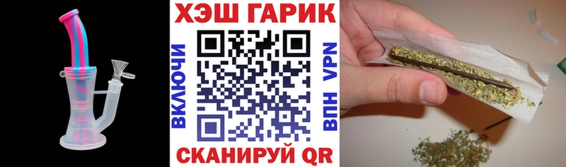 купить наркотик  Гусь-Хрустальный  ГАШ Ice-O-Lator 