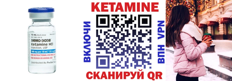 наркота  Гусь-Хрустальный  Кетамин VHQ 