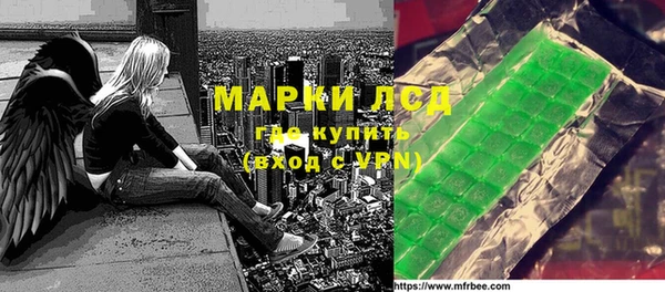 МДМА Алзамай