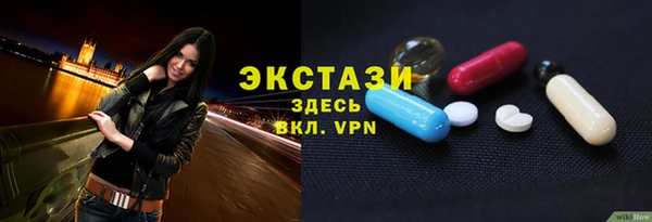 МДМА Алзамай