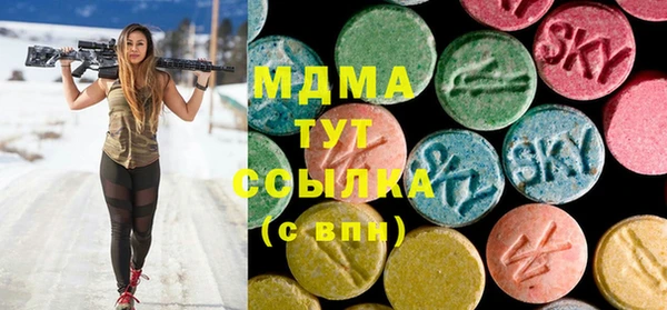 МДМА Алзамай