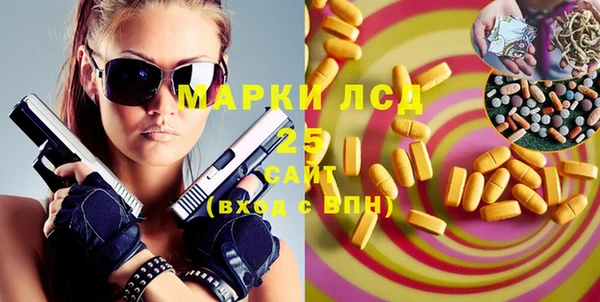 МДМА Алзамай