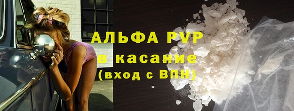apvp Алексин