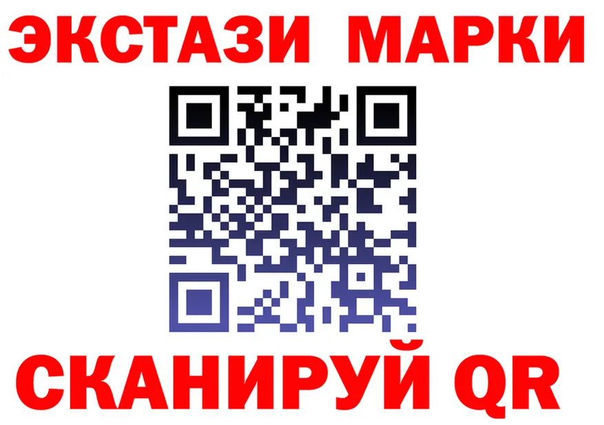 Марки N-bome 1,8мг ТОР это OMG Гусь-Хрустальный