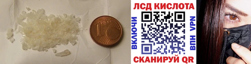 Лсд 25 экстази ecstasy  Гусь-Хрустальный 