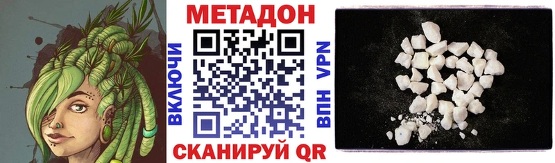 Метадон кристалл  где купить   Гусь-Хрустальный 