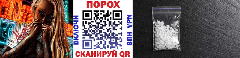 магазин продажи наркотиков  Гусь-Хрустальный  сайты даркнета какой сайт  Метамфетамин пудра 
