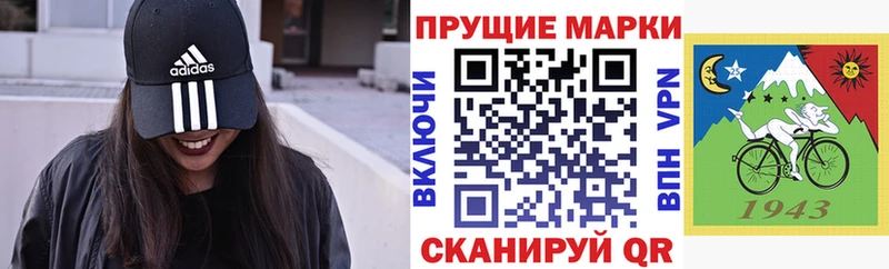 даркнет Telegram  где продают   Гусь-Хрустальный  Марки N-bome 1500мкг 