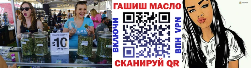 ТГК Wax  как найти наркотики  Гусь-Хрустальный 